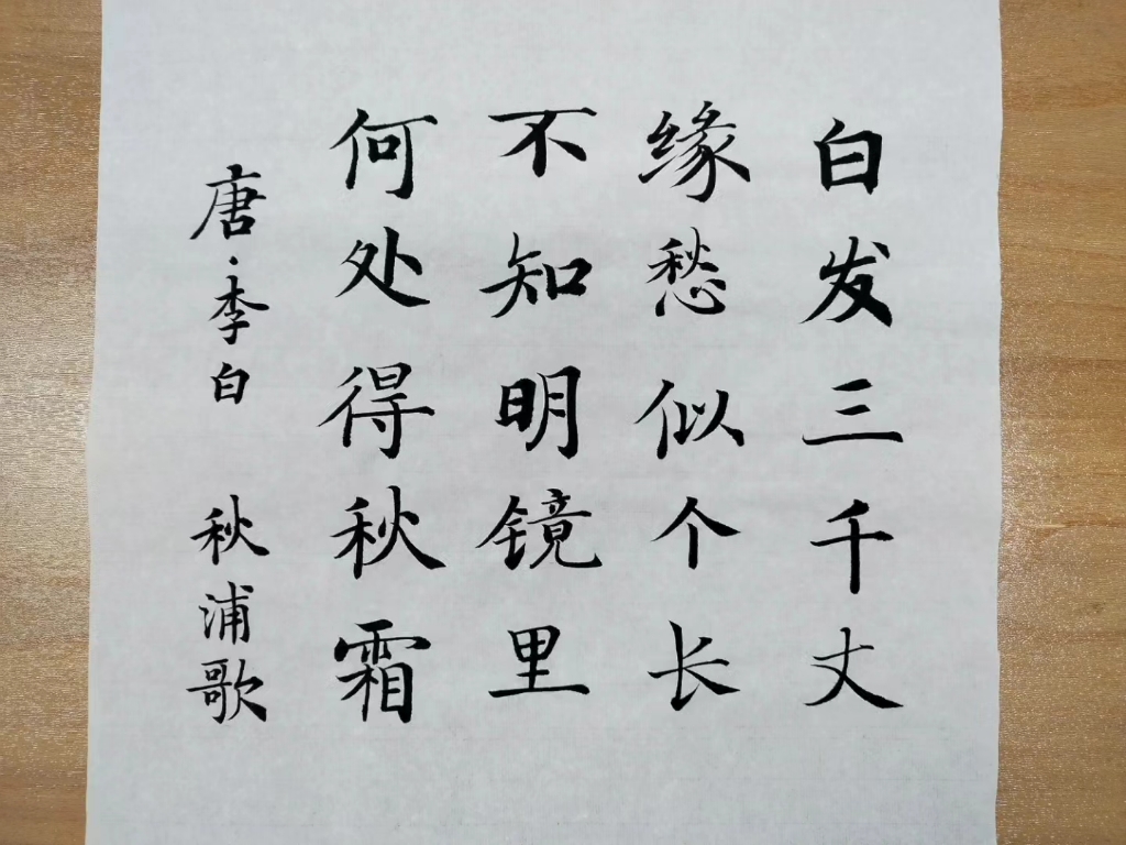 Li Bai's poems (style characteristics of Li Bai's poems)